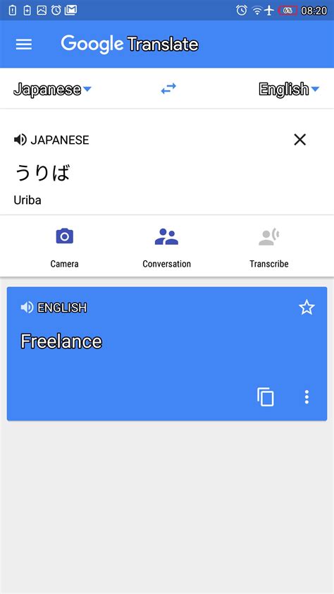 google translate english to japanese language